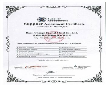 鈦陽(yáng)極德國(guó)萊茵生產(chǎn)能力認(rèn)證書(shū) 